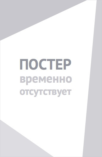 Леонид Агутин. Cosmo Life (2020)